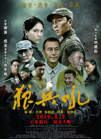 91精品一区二区